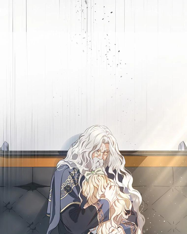 《成为主角的命定救星》3.外祖父家 第47页