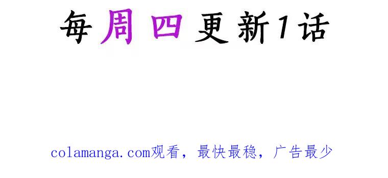 《成为主角的命定救星》49.攻略米莱-13 第152页