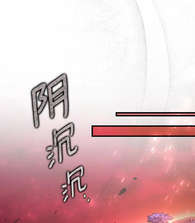 《成为主角的命定救星》49.攻略米莱-13 第102页