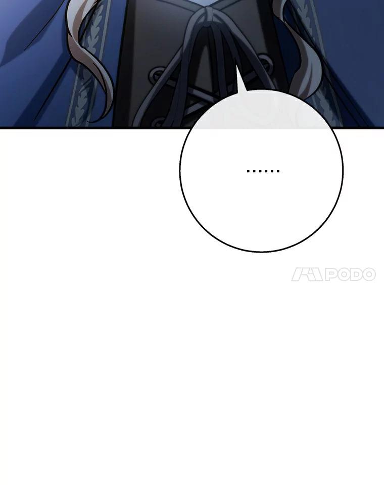 《成为主角的命定救星》49.攻略米莱-13 第96页