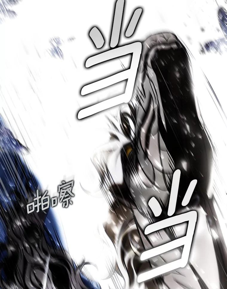 《成为主角的命定救星》55.陌生的阿克塞尔 第98页