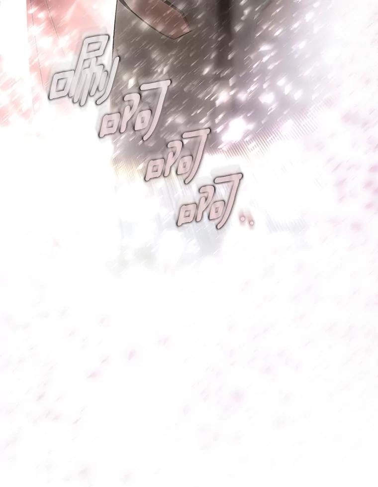 《成为主角的命定救星》63.封存白夜 第78页