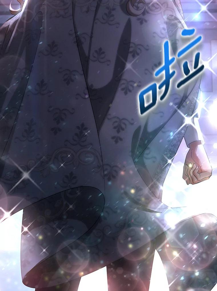 《成为主角的命定救星》65.君主降临 第114页