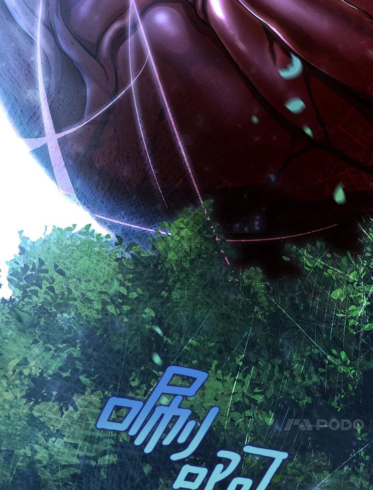 《成为主角的命定救星》65.君主降临 第91页