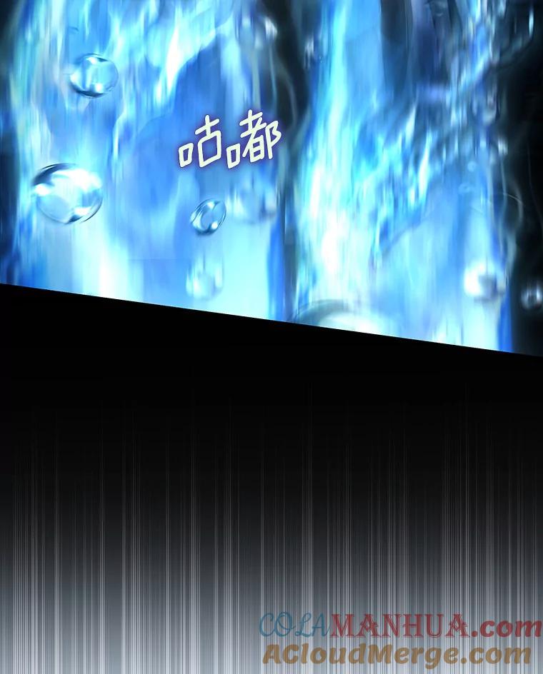 《成为主角的命定救星》65.君主降临 第5页