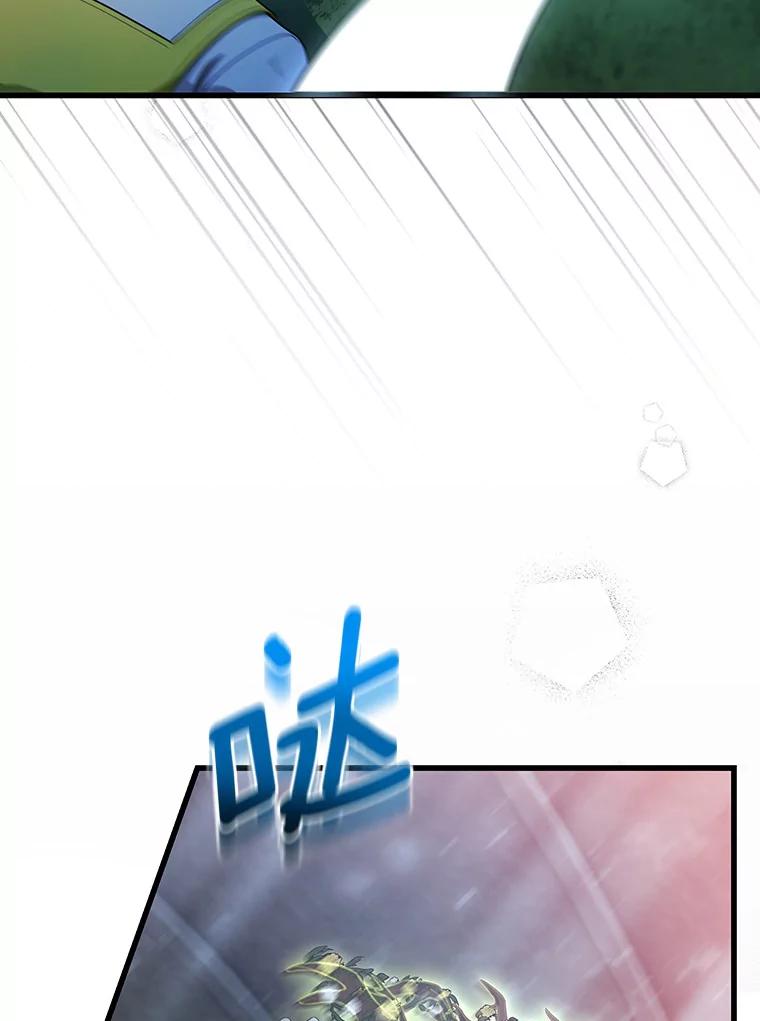 《成为主角的命定救星》65.君主降临 第136页