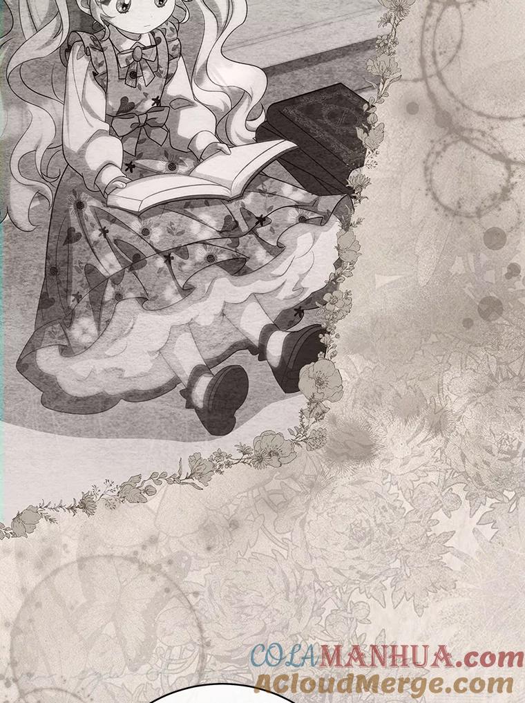 《成为主角的命定救星》65.君主降临 第73页