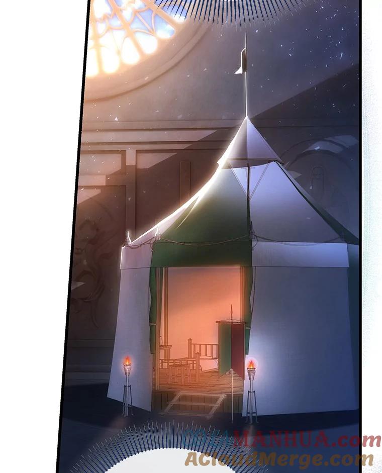 《成为主角的命定救星》72.幻中别馆 第13页