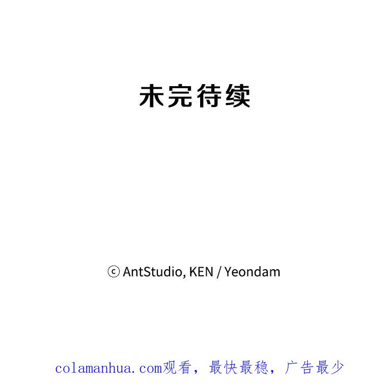 《称兄道弟》1.我还喜欢他 第60页