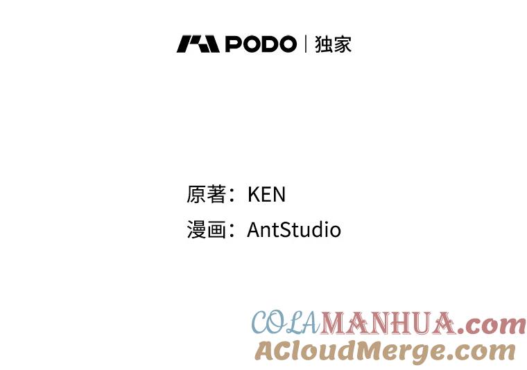 《称兄道弟》1.我还喜欢他 第10页