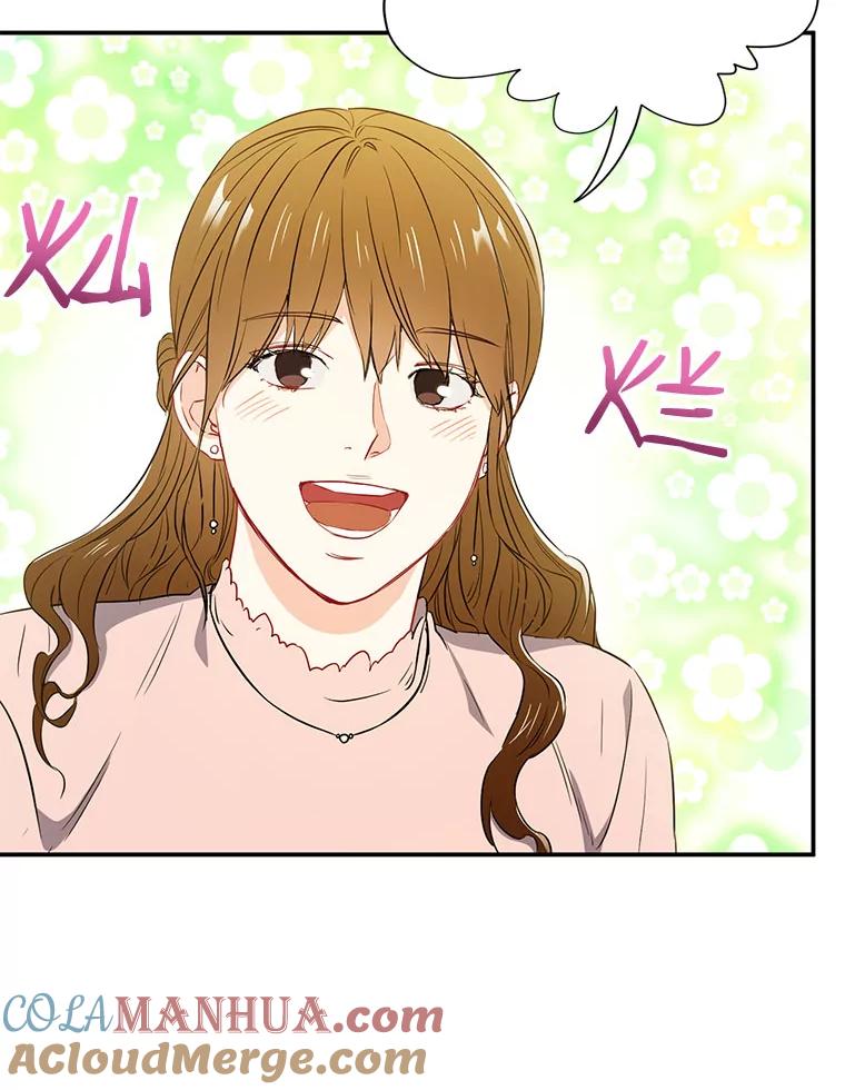 《称兄道弟》10.是嫉妒吗？ 第21页