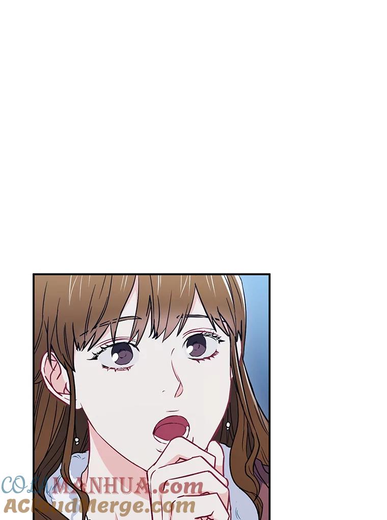 《称兄道弟》10.是嫉妒吗？ 第77页