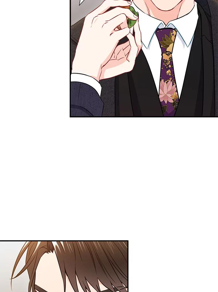 《称兄道弟》10.是嫉妒吗？ 第8页