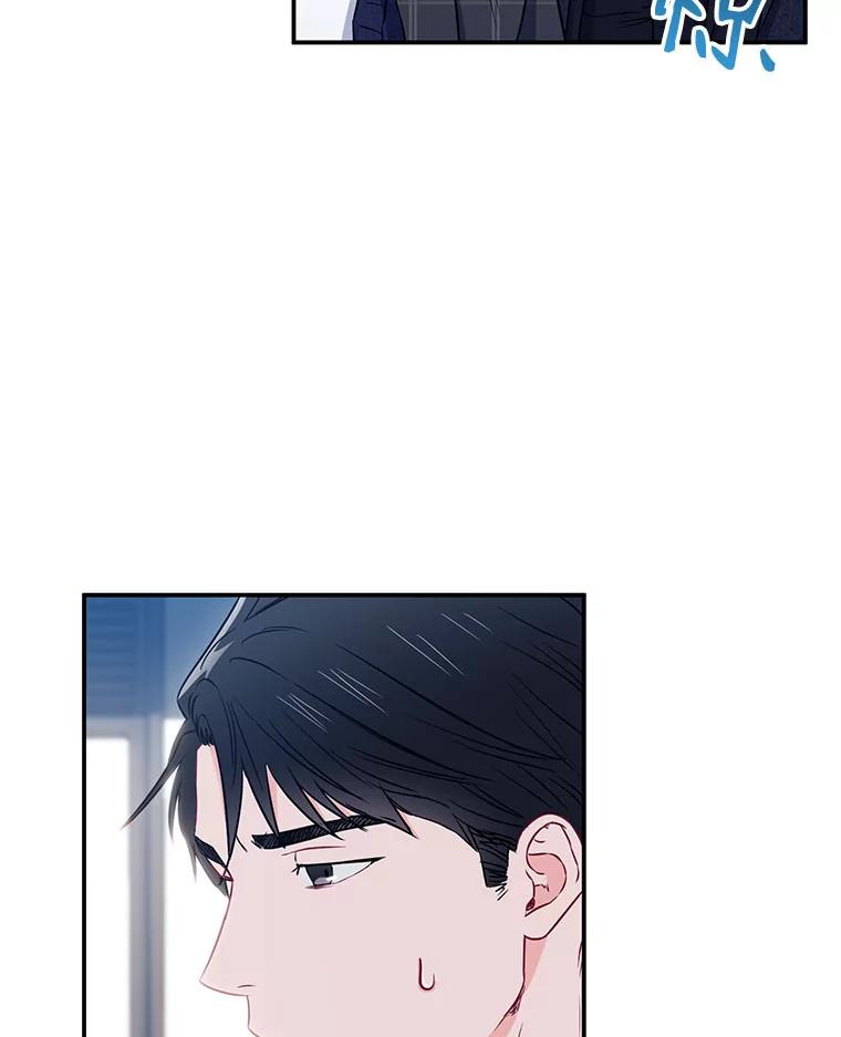 《称兄道弟》10.是嫉妒吗？ 第100页