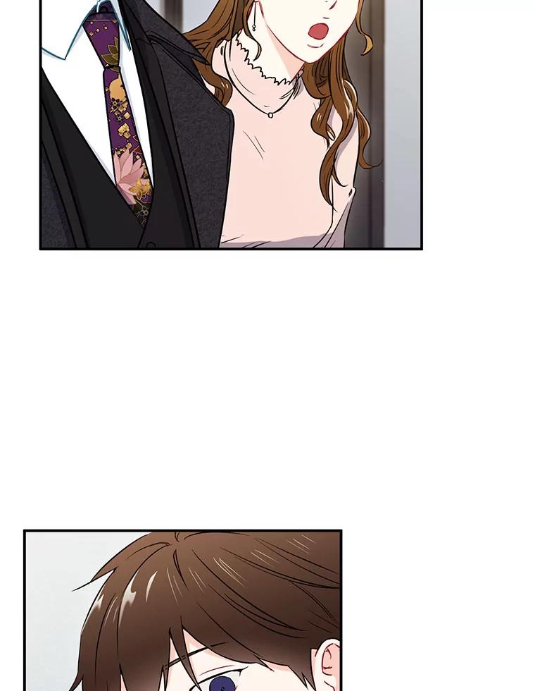 《称兄道弟》10.是嫉妒吗？ 第15页