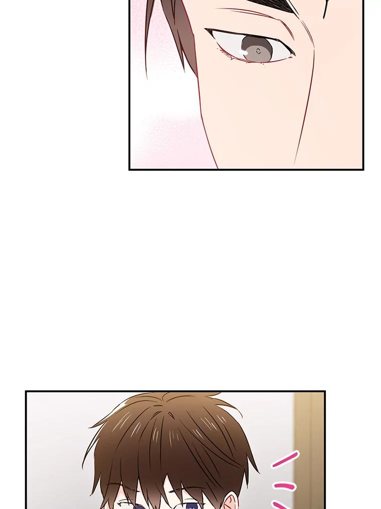 《称兄道弟》10.是嫉妒吗？ 第11页