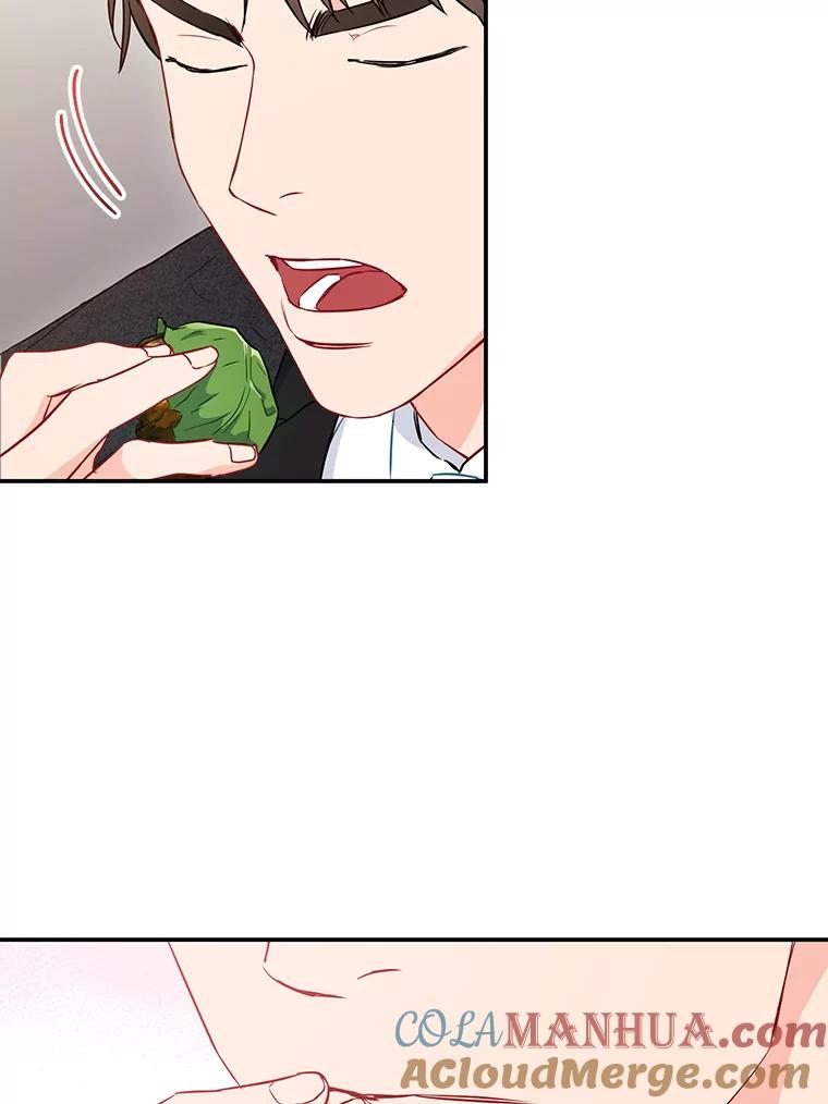 《称兄道弟》10.是嫉妒吗？ 第9页