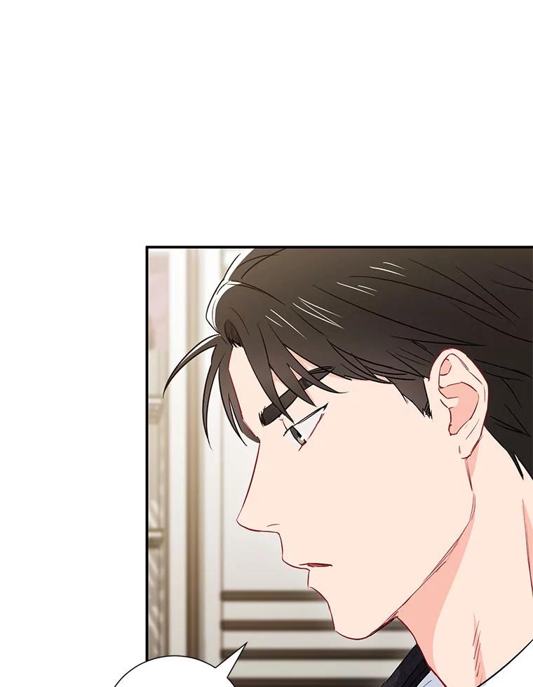《称兄道弟》10.是嫉妒吗？ 第22页