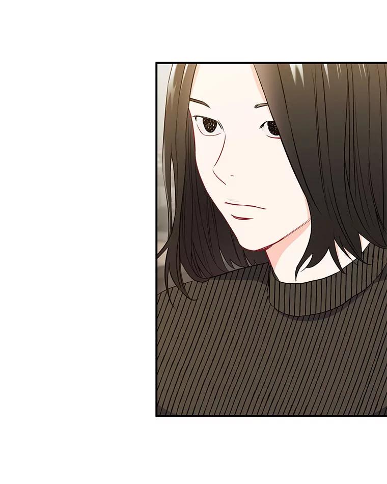 《称兄道弟》10.是嫉妒吗？ 第42页