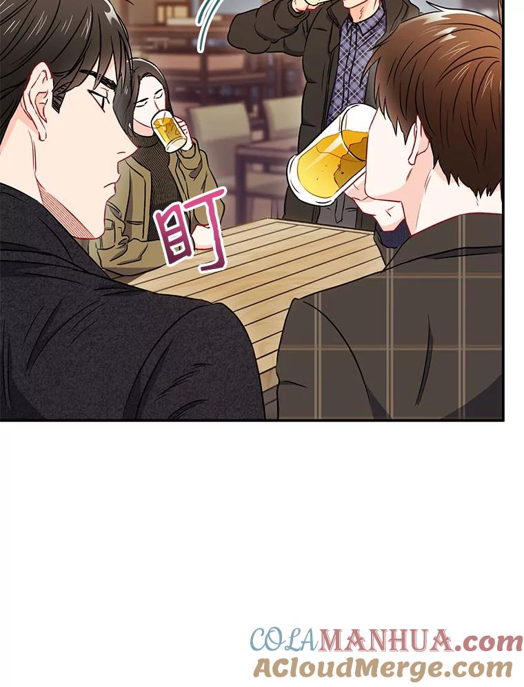 《称兄道弟》11.哥不会丢下我的 第16页