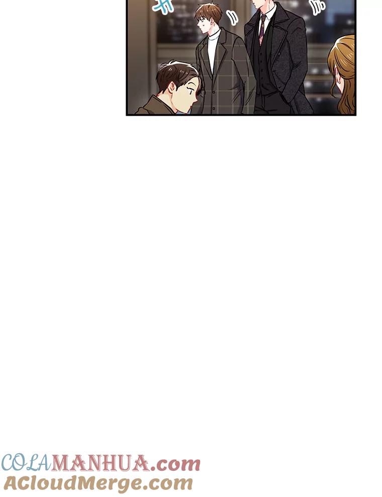 《称兄道弟》11.哥不会丢下我的 第7页