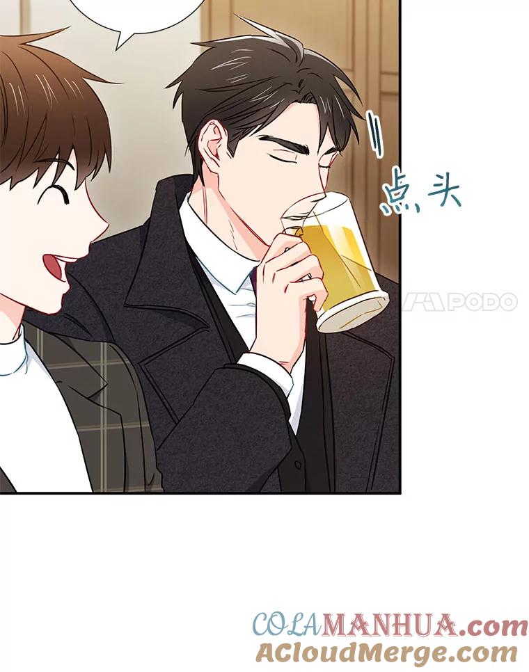 《称兄道弟》11.哥不会丢下我的 第28页