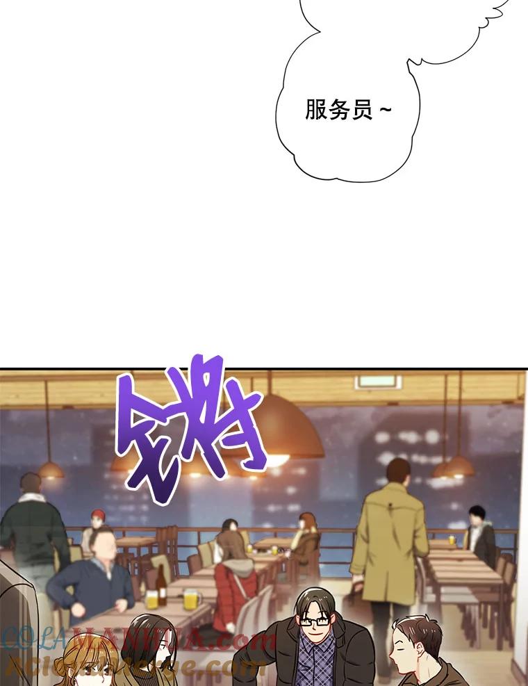 《称兄道弟》11.哥不会丢下我的 第4页