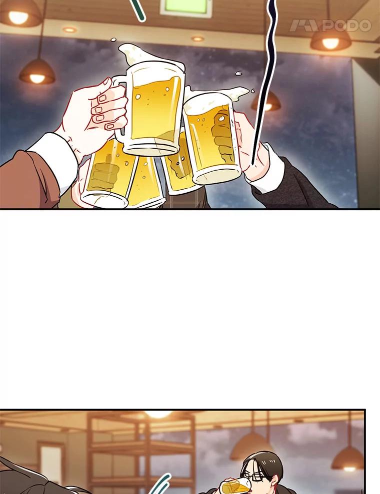 《称兄道弟》11.哥不会丢下我的 第15页