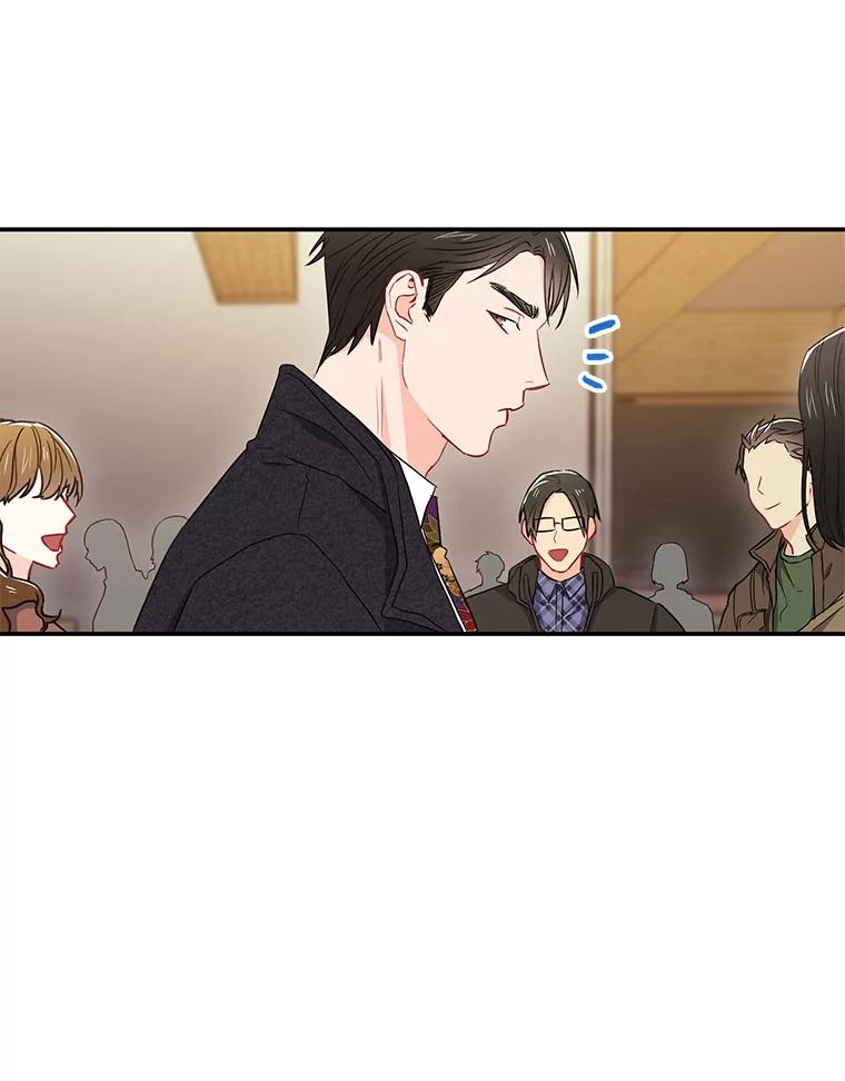 《称兄道弟》11.哥不会丢下我的 第33页