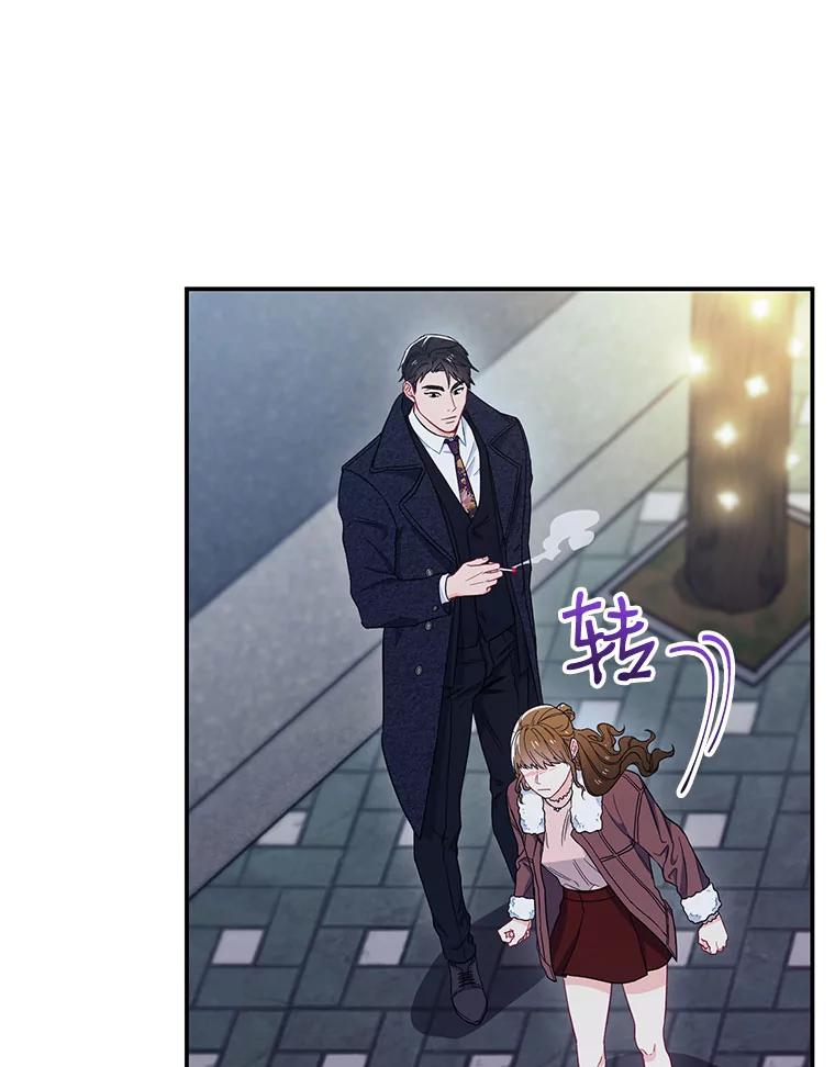 《称兄道弟》11.哥不会丢下我的 第59页