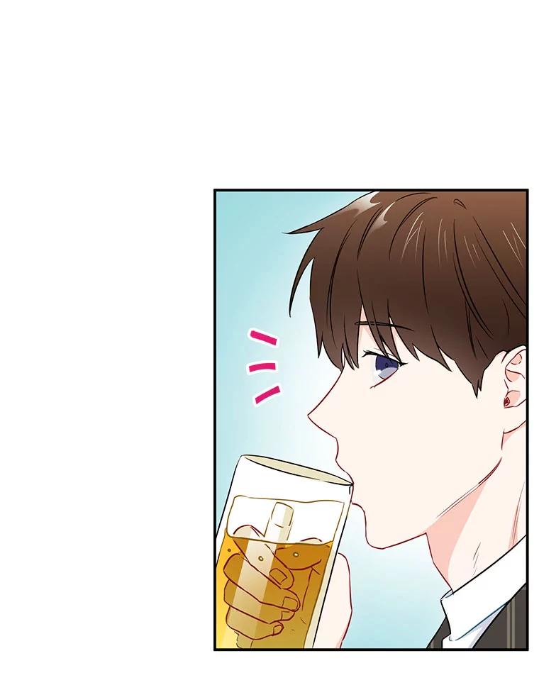 《称兄道弟》11.哥不会丢下我的 第17页