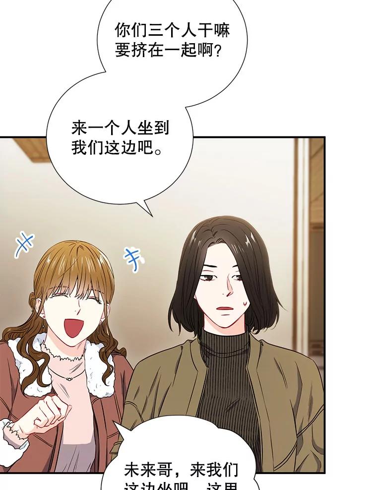 《称兄道弟》11.哥不会丢下我的 第9页