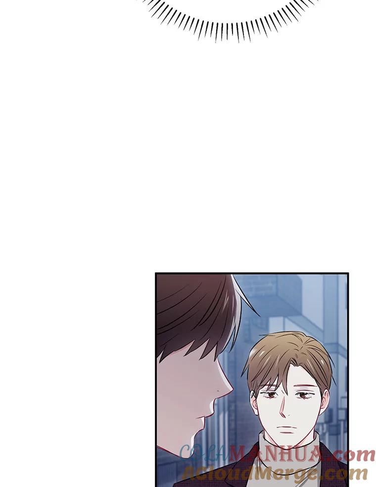 《称兄道弟》12.我们的关系需要变化 第55页
