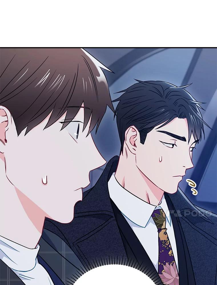 《称兄道弟》12.我们的关系需要变化 第27页