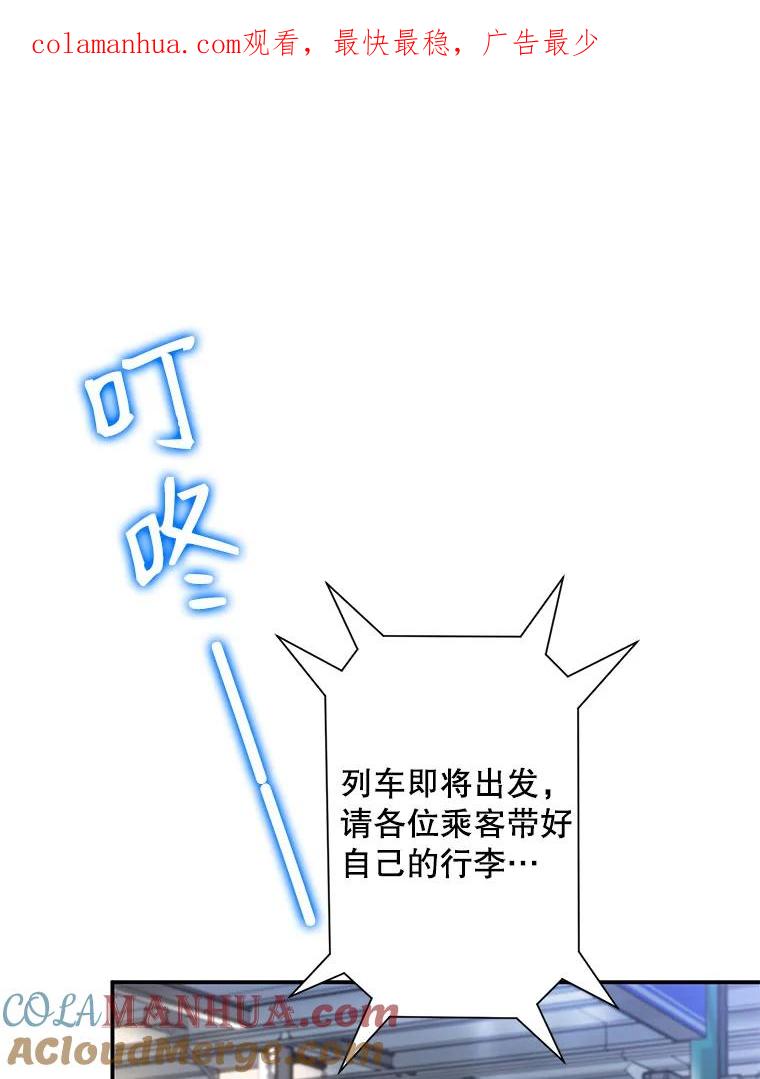《称兄道弟》13.没有结果的暗恋 第1页