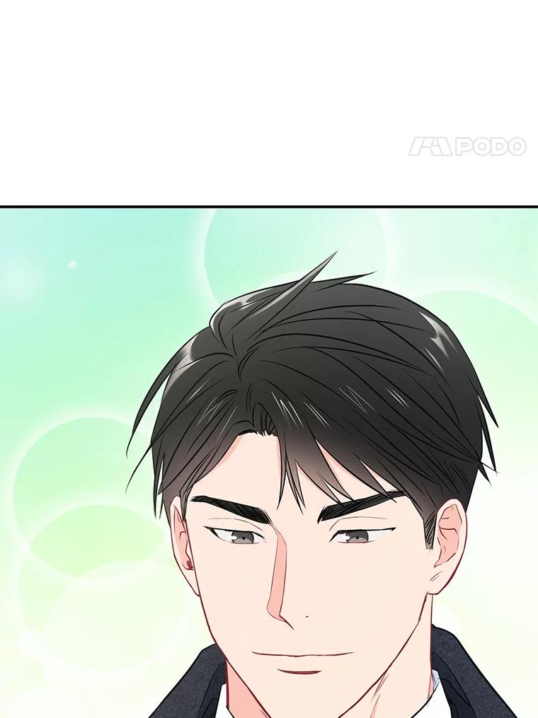 《称兄道弟》13.没有结果的暗恋 第98页