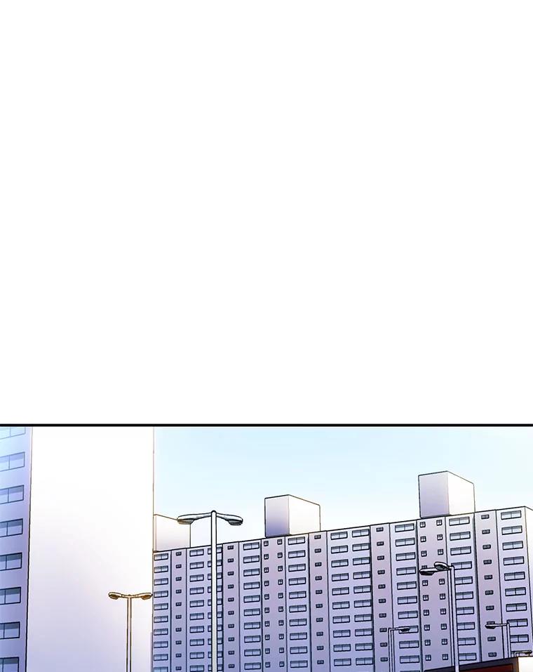 《称兄道弟》13.没有结果的暗恋 第24页