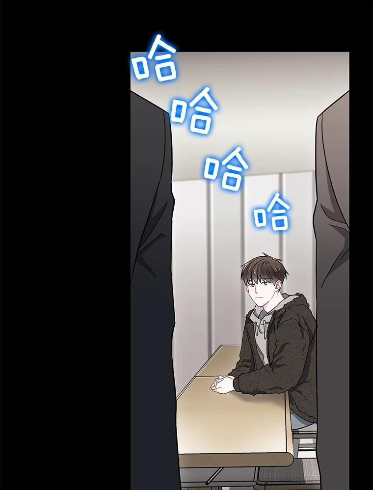 《称兄道弟》13.没有结果的暗恋 第42页