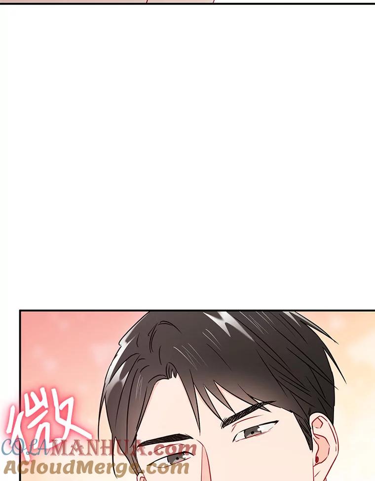 《称兄道弟》14.对峙 第70页