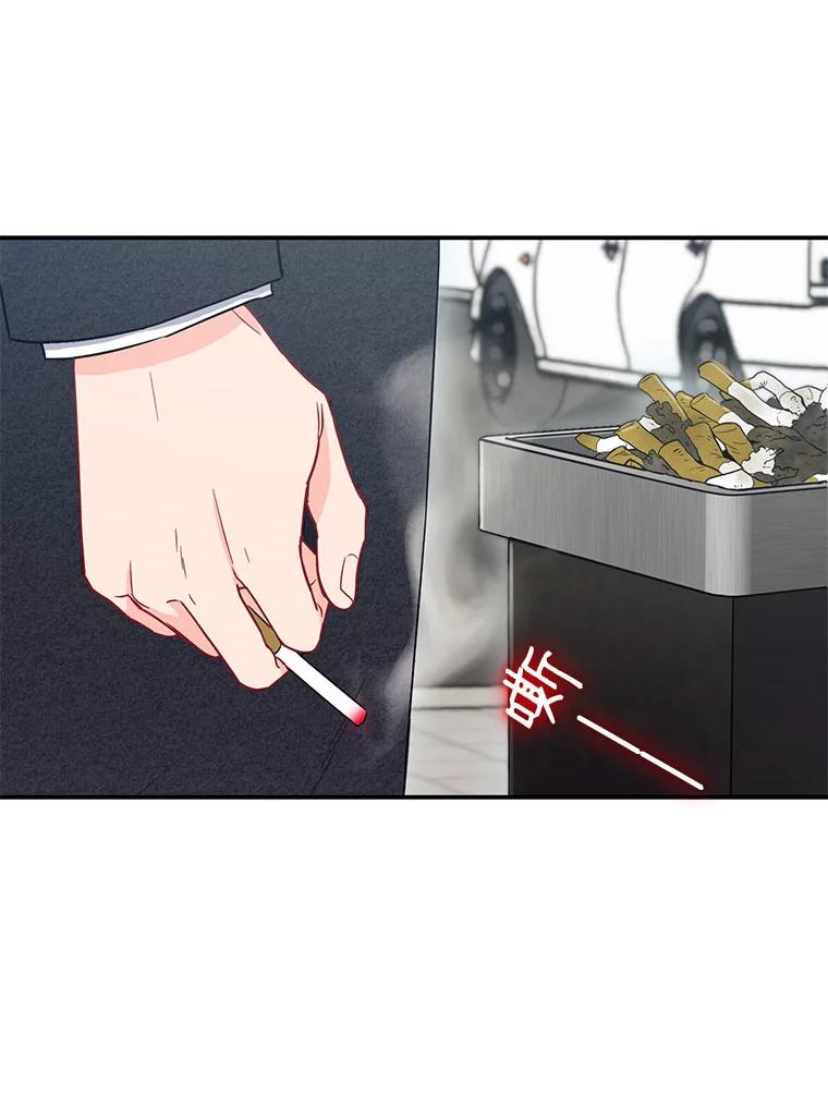 《称兄道弟》14.对峙 第48页