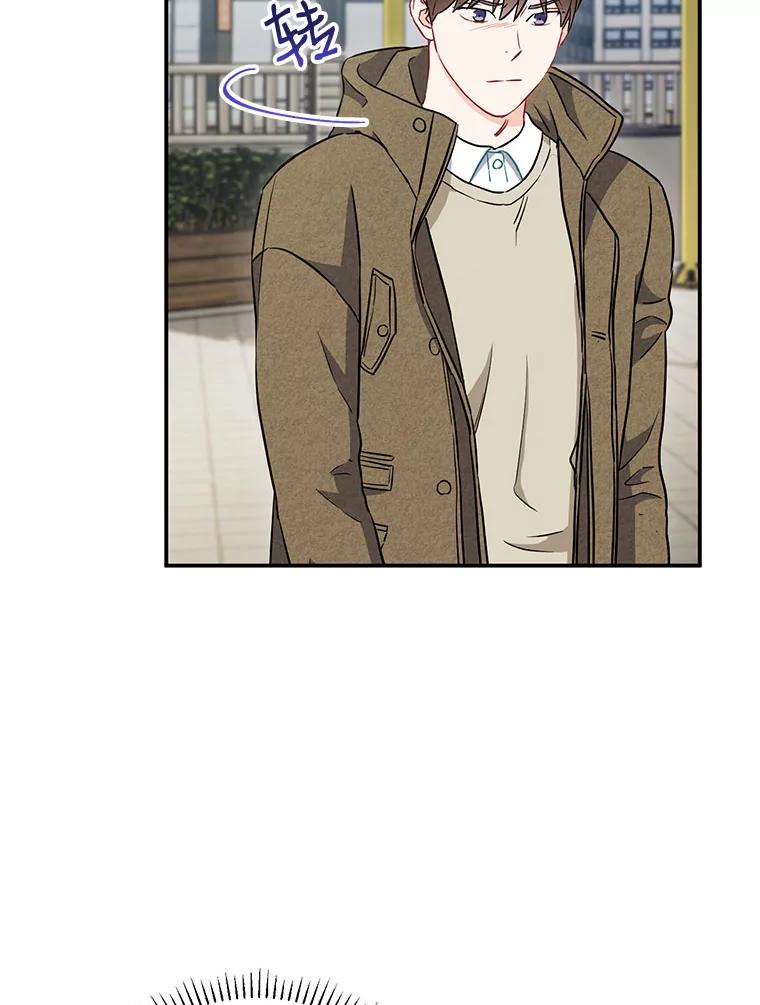 《称兄道弟》14.对峙 第42页