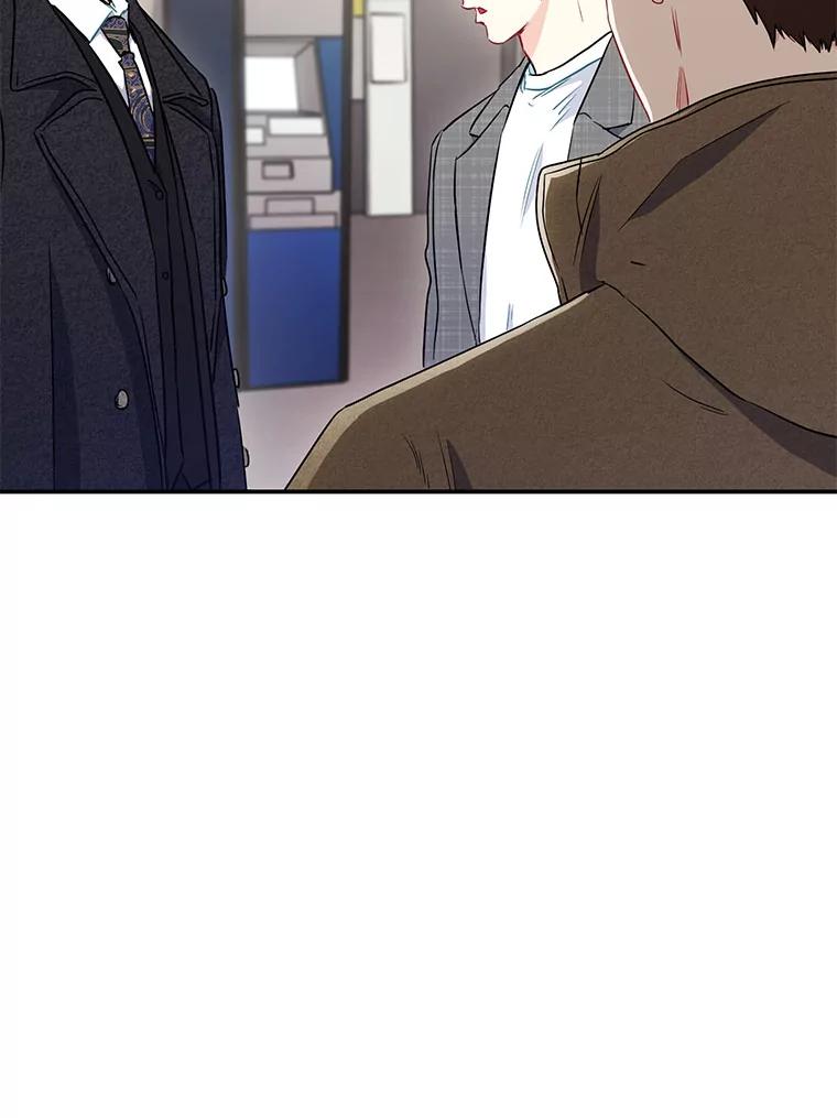《称兄道弟》14.对峙 第2页