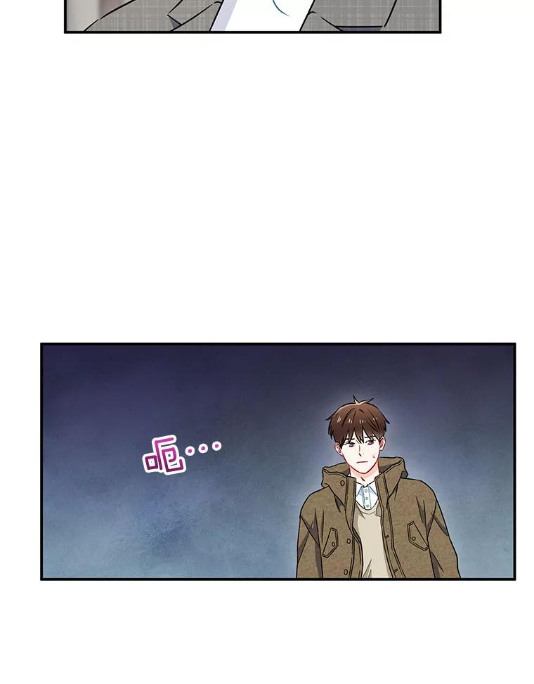 《称兄道弟》14.对峙 第18页
