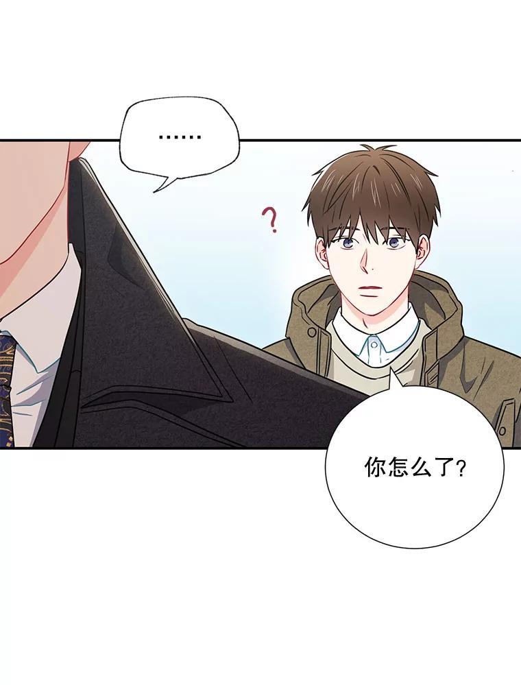 《称兄道弟》14.对峙 第62页