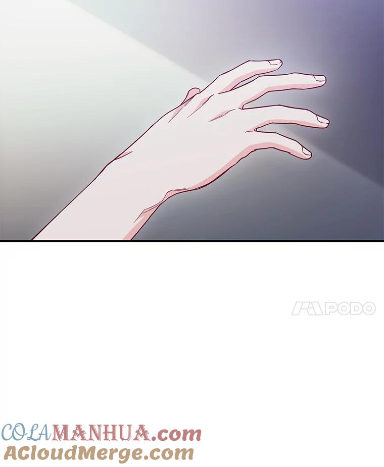 《称兄道弟》15.只对你这样 第91页