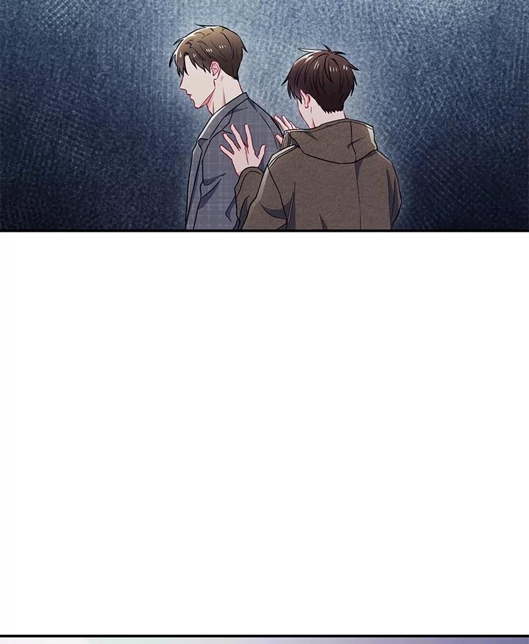 《称兄道弟》15.只对你这样 第90页