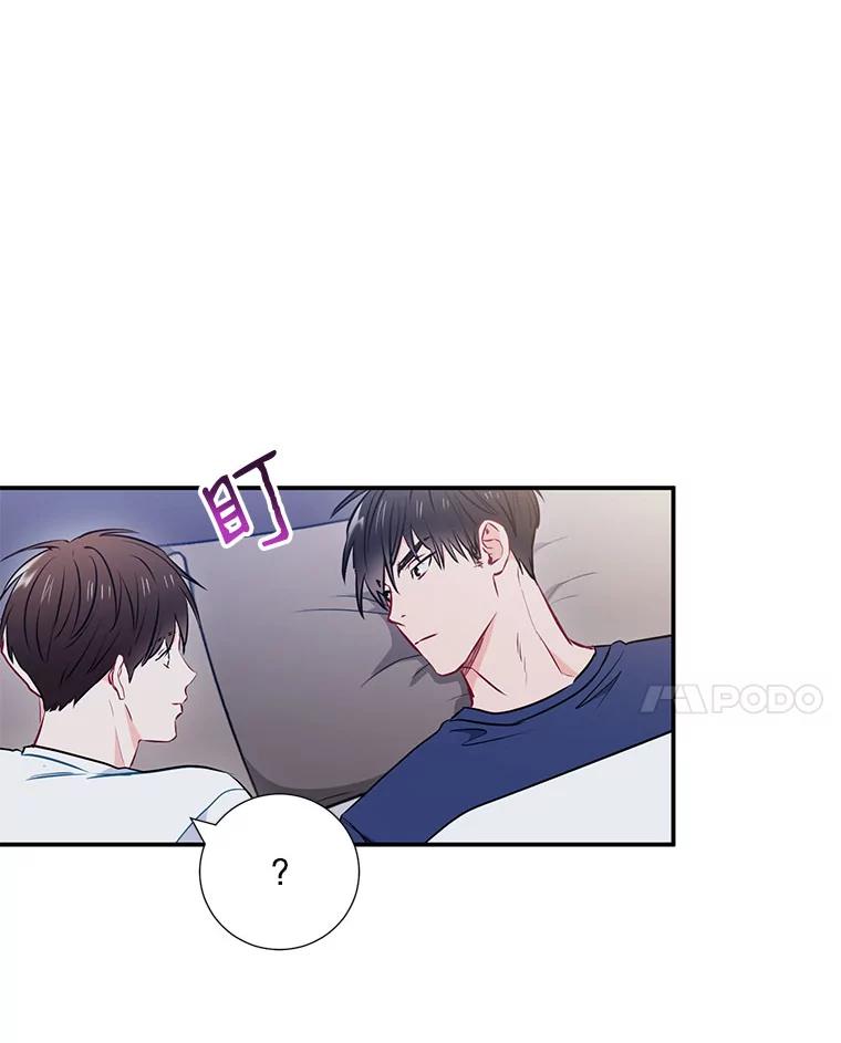 《称兄道弟》15.只对你这样 第84页