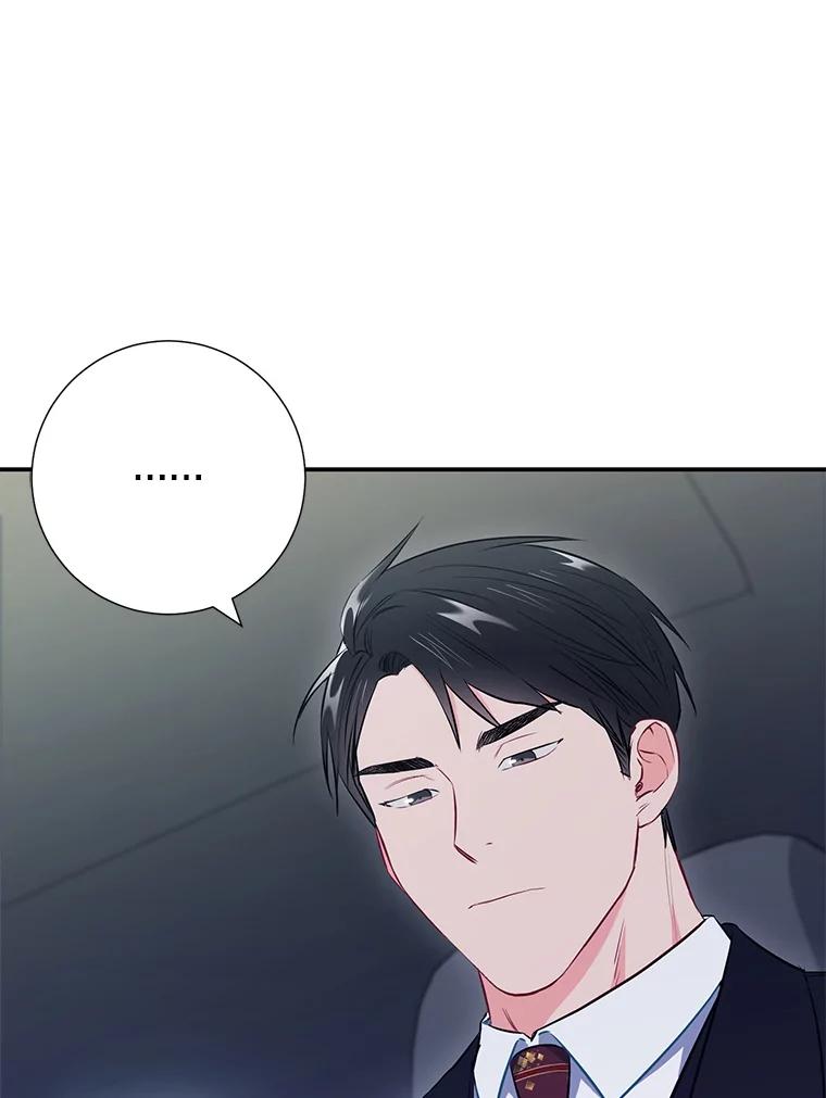 《称兄道弟》16.吵架 第93页