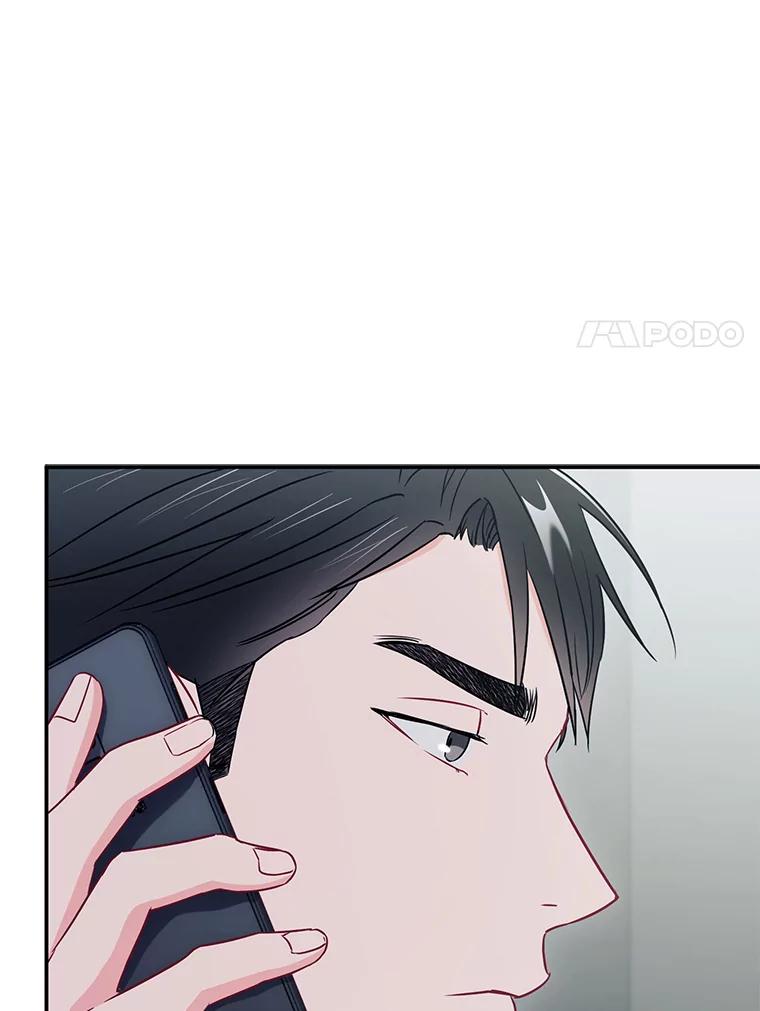 《称兄道弟》16.吵架 第86页