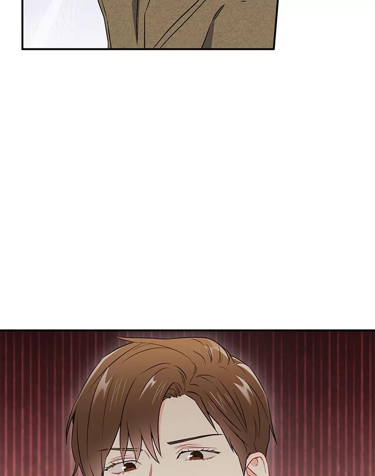 《称兄道弟》16.吵架 第18页